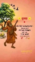 LALIT YADAV profile photo