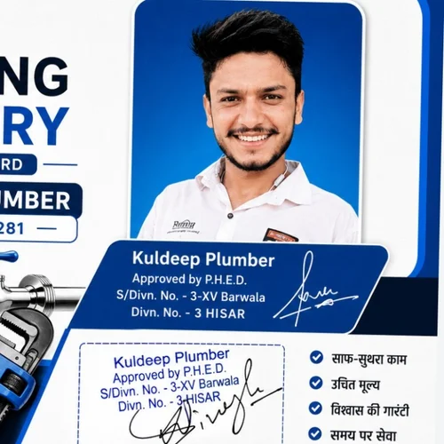 Kuldeep goswami profile photo